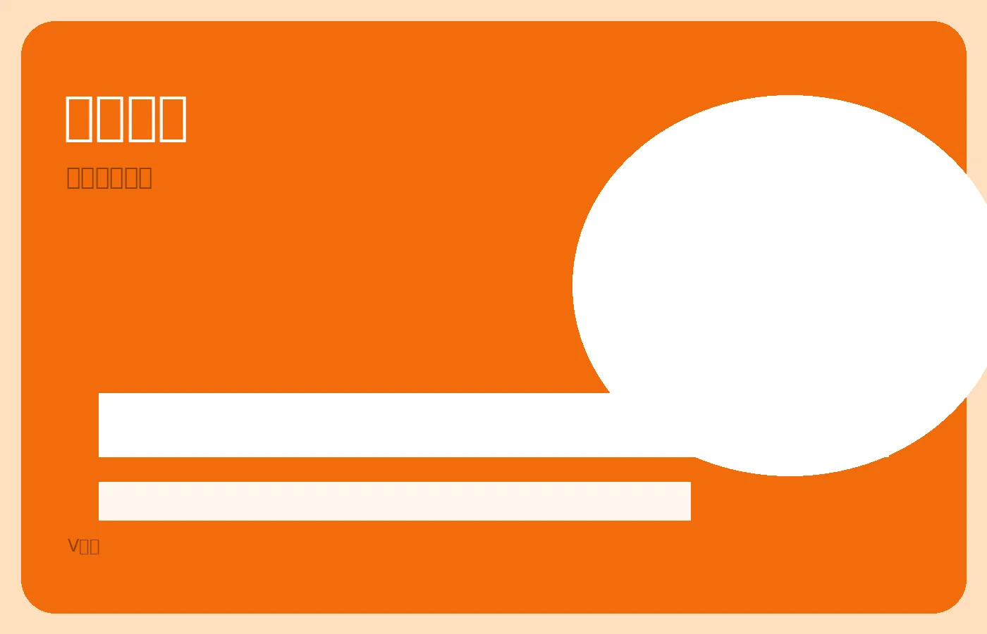 比赛直播比分界面展示图